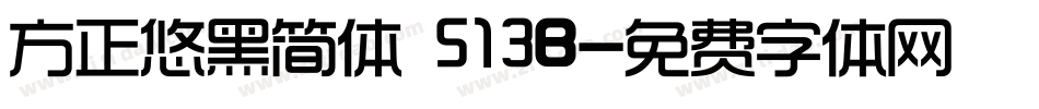 方正悠黑简体 513B字体转换